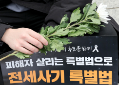 2월뉴스 장수영01.jpg
