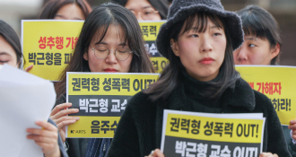 20241121한예종기자회견 (8).jpg