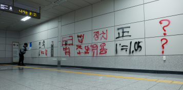 KOBJ2771.jpg