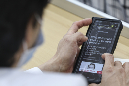 특집 의정갈등 임형택 (5).jpg