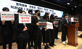 특집의정갈등남정탁03.JPG