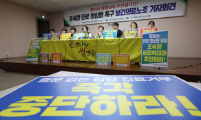 특집의정갈등남정탁05.JPG