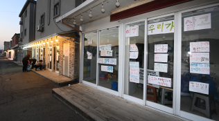 여기 우리 살고 있어요.JPG