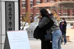 우리 딸 힘내.jpeg