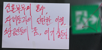 7월 뉴스 최주연 04.JPG