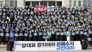 1월뉴스이형석06.jpg
