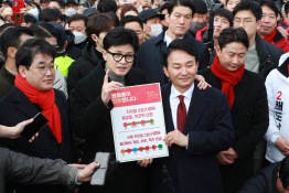 2월뉴스이형석06.jpg