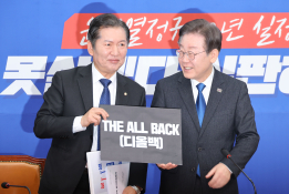3월뉴스이형석08.jpg