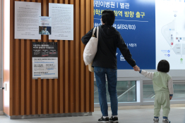 의정갈등 최주연 05.JPG