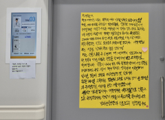 의정갈등 최주연 07.JPG