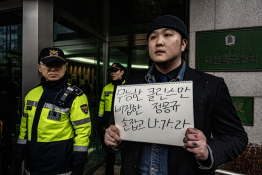 2월뉴스심현철04.JPG