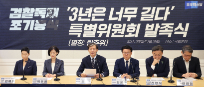 7월뉴스이형석08.jpg
