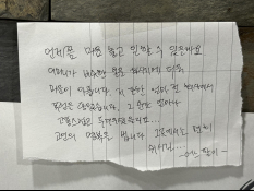 8월뉴스정다빈01.jpg
