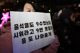 특집계엄령한수빈15.jpg