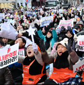 사진=윤석열 탄핵 체포.jpg