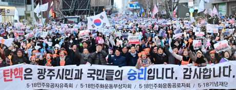 사진='탄핵 기뻐하는 시민들'.jpg