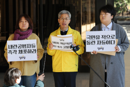 특집계엄령송원영12.jpg