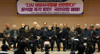 특집계엄령송원영02.jpg