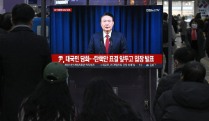 특집 계엄령 이윤호 (2).jpeg