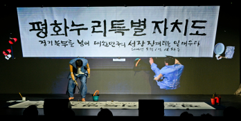 지역뉴스중부경기윤원규04.jpg