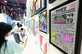 6월뉴스전신 (4).jpg