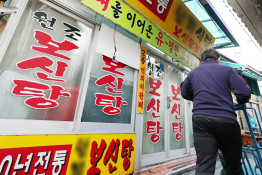 1월뉴스민경석05.jpg.jpg