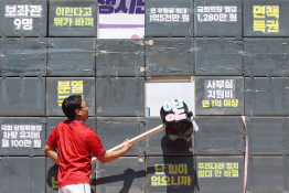 3월뉴스민경석07.jpg.jpg