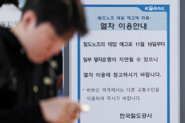 11월뉴스민경석10.jpg.jpg