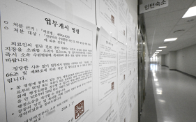 지역뉴스영남이윤호 (7).jpg