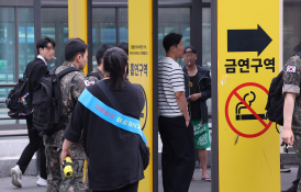 20250602 금연구역 (7).JPG