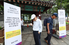 20250821 탑골공원 (4).JPG