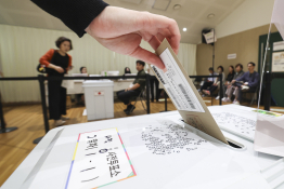 제21대 대통령 선거 사전 투표 둘째 날.jpg