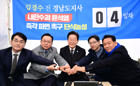 특집계엄구속 이새롬_7.jpg