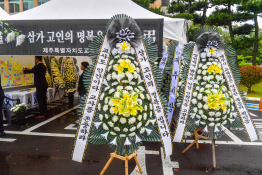 지역뉴스 호남제주 고봉수06.jpg