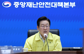 êµ_ê°_ì _ë³´ì__ì__ê´_ë¦¬ì__ í__ì_¬ ê´_ë ¨ í__ì__ 12.jpg