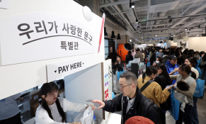 4월뉴스박지혜 (6).jpg