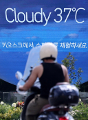 7월뉴스박지혜 (8).jpg