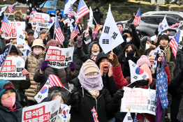 서울구치소 윤 지지자 집회 (5).JPG