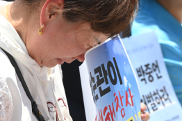 아리셀 중대재해참사 1주기 기자회견 (5).JPG