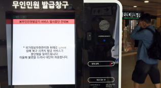 9월 방인권04.JPG