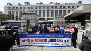 계엄·대통령구속·특검 박지혜 (10).jpg