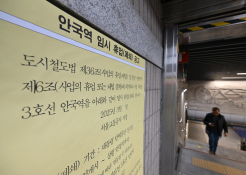 3월 뉴스 최주연 (3).jpg