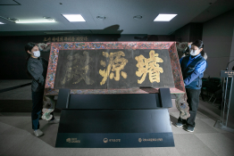 2월_뉴스_장련성 (7).jpg