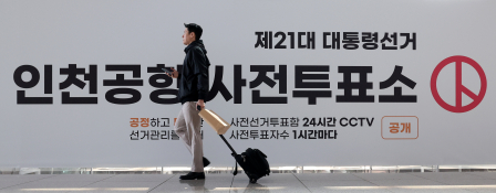 특집대선최혁 03.jpg