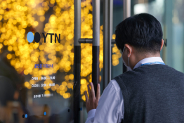 11월 뉴스_장련성 (1).jpg