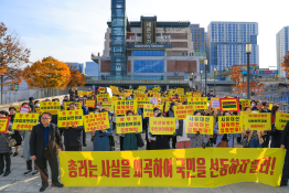 11월뉴스 종묘 시위 복사.jpg