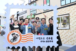 추억의 동화’가 있는 ‘광주 추억의 충장축제’ 로 오세요.jpg